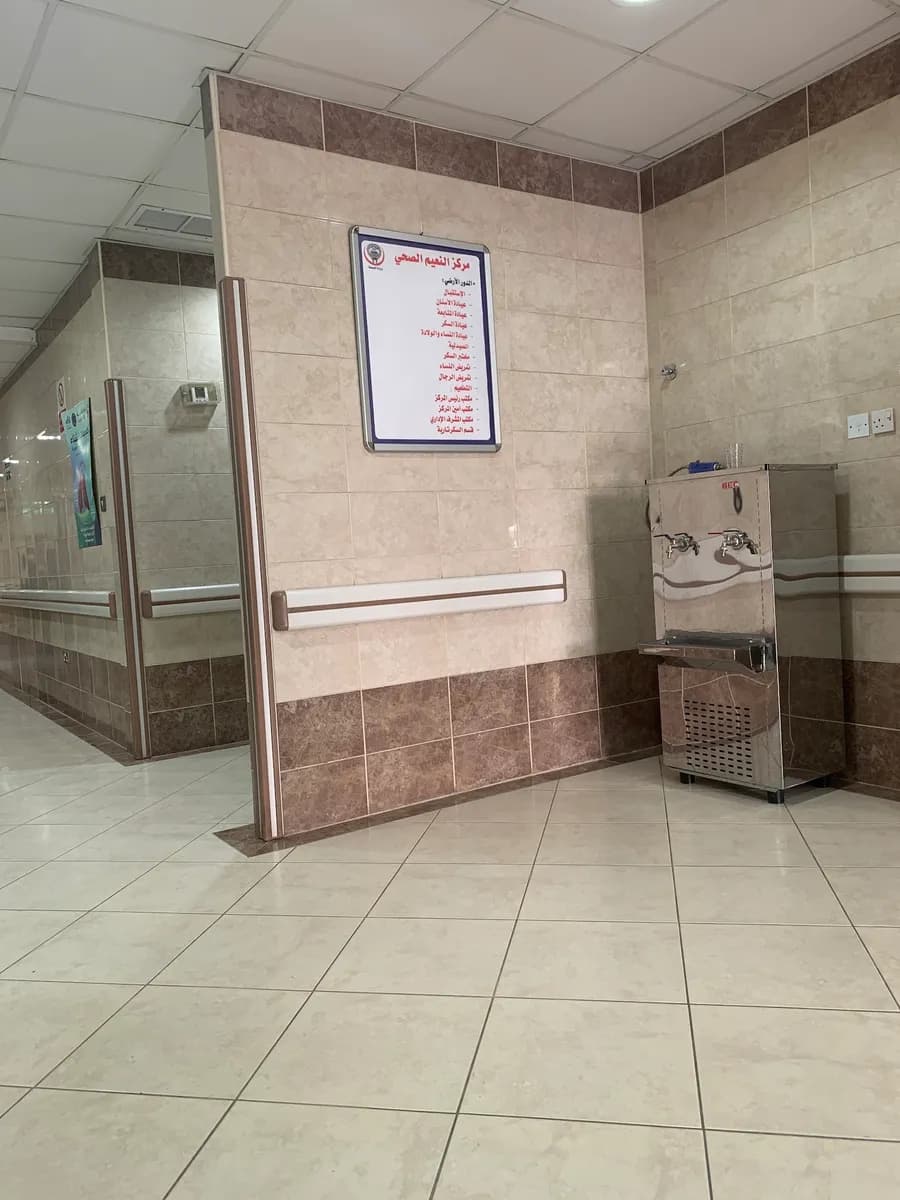 Naeem Health Clinic — صورة 6