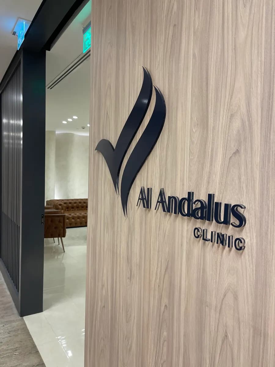 Al Andalus Clinic