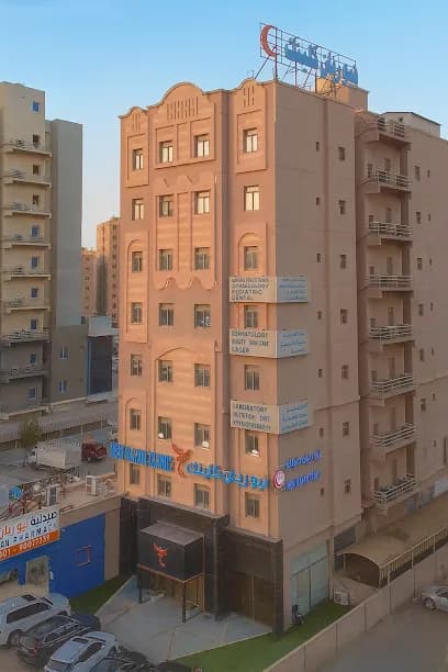 New Rayan Dental - عيادة الأسنان نيو ريان