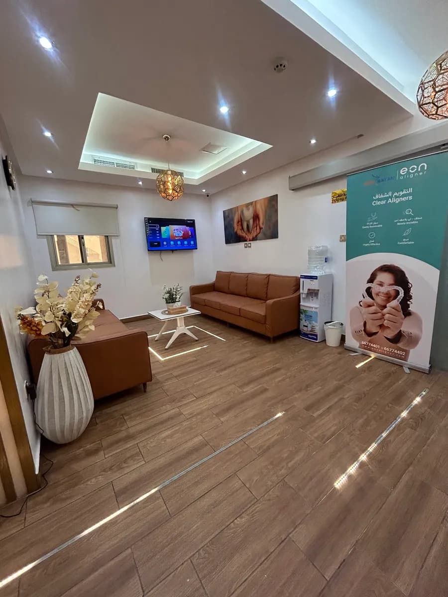 عيادة الأسنان نيو ريان — صورة 3
