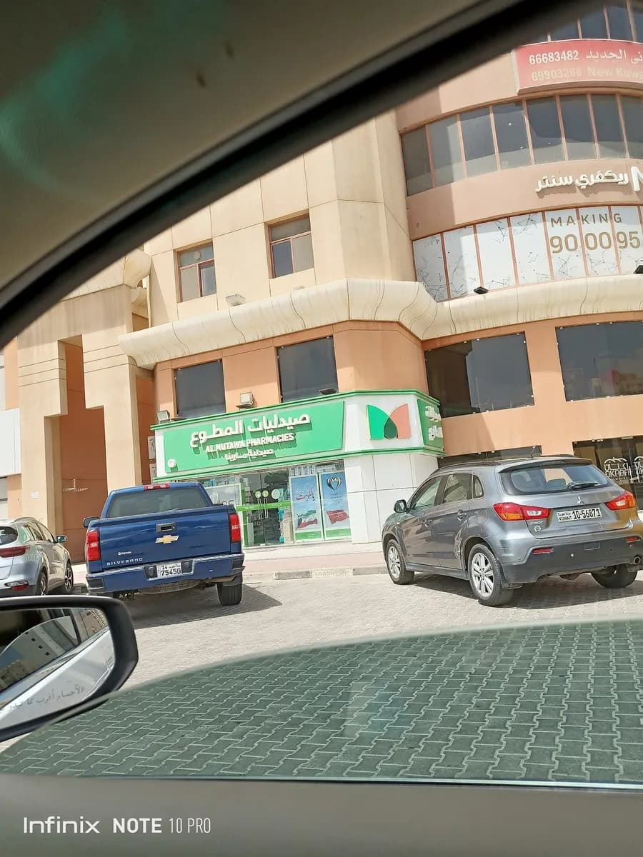كوزموميديكا كلينيك CosmoMedica Clinic — صورة 4