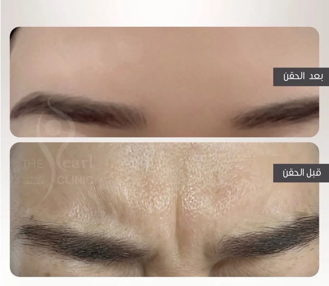 The Pearl Clinic — صورة 6