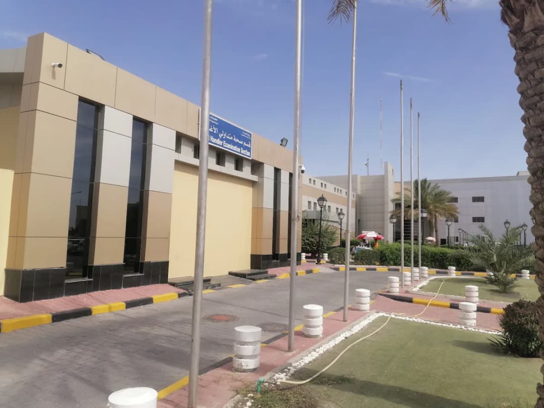 Farwaniya Food Handler Examination centre