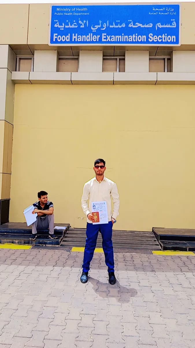 Farwaniya Food Handler Examination centre — صورة 2