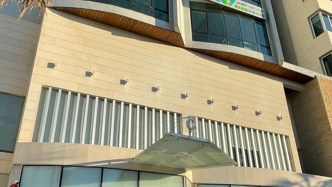 مستوصف حمد كلينك Hamad Clinic — صورة 5