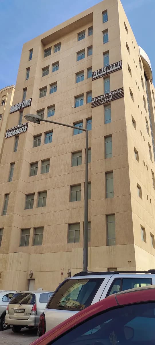 Al mangaf clinic — صورة 5