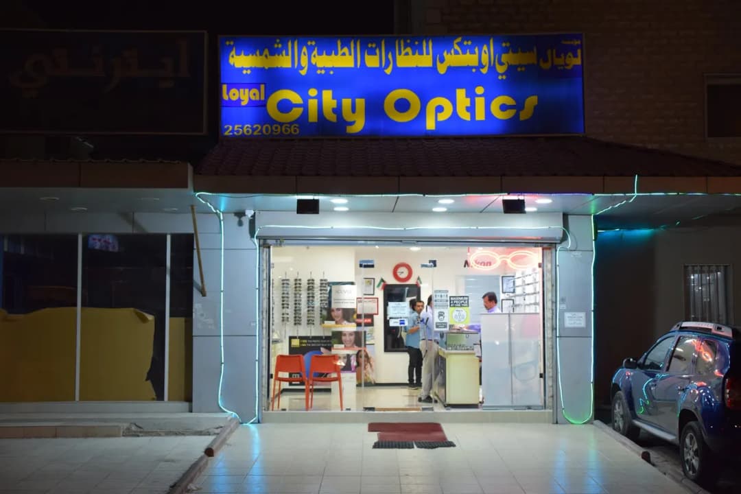 City Optics Salmiya