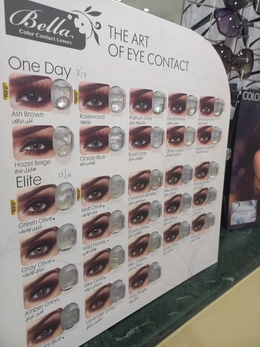 City Optics Salmiya — صورة 3