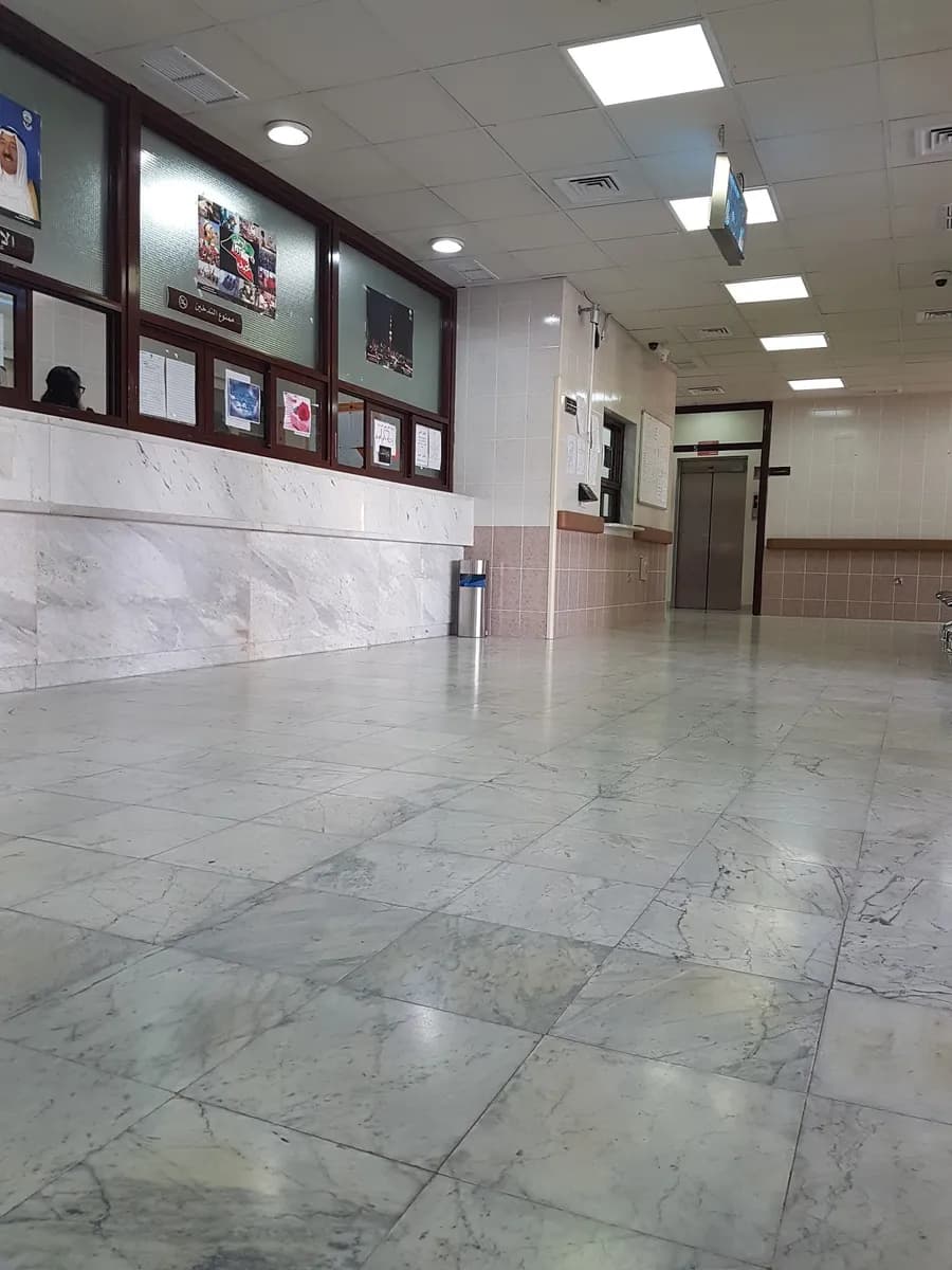 Mubarak Al Kabeer Eastern Health Center — صورة 2