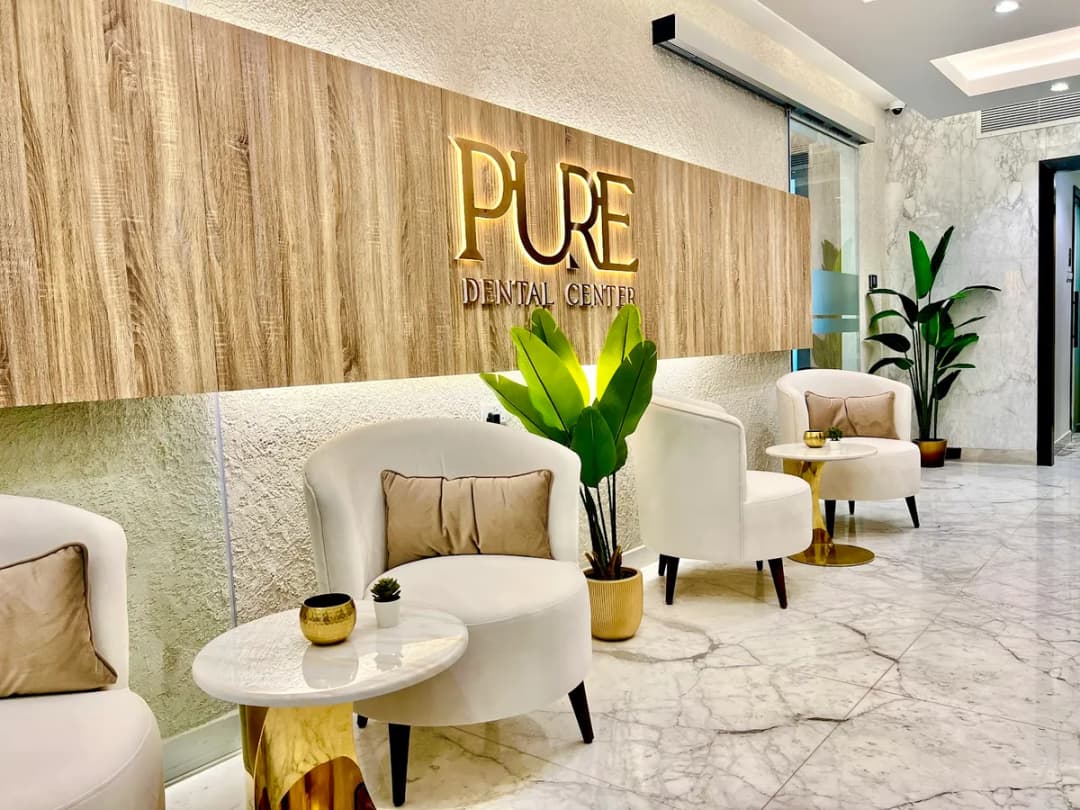 PURE DENTAL CENTER — صورة 7