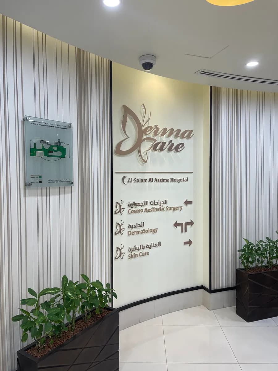 Derma Care Center