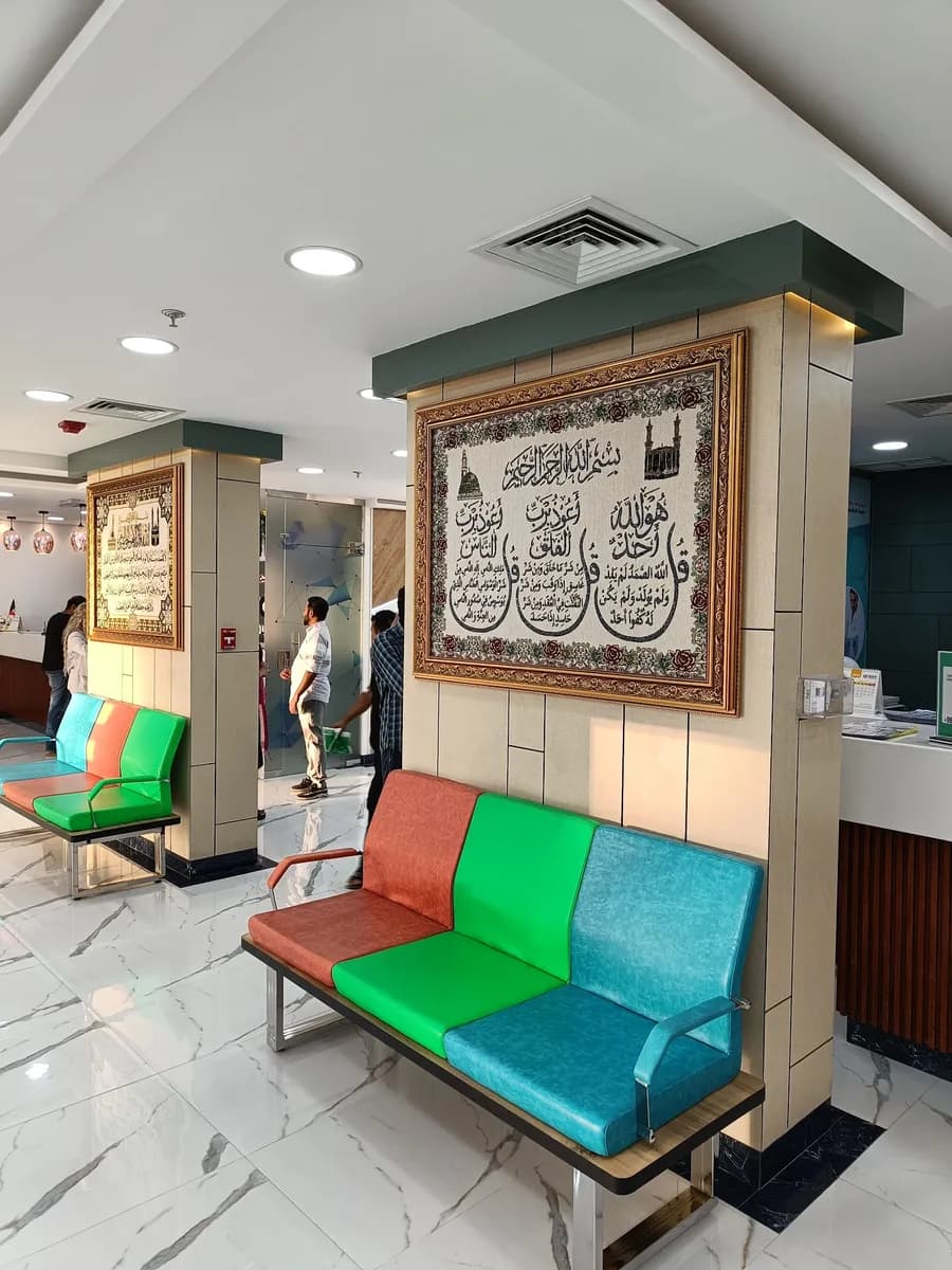 Metro Medical Clinic — صورة 2