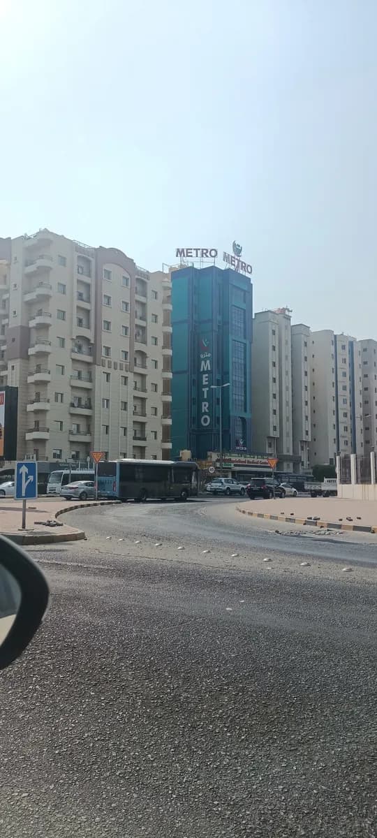 Metro Medical Clinic — صورة 6