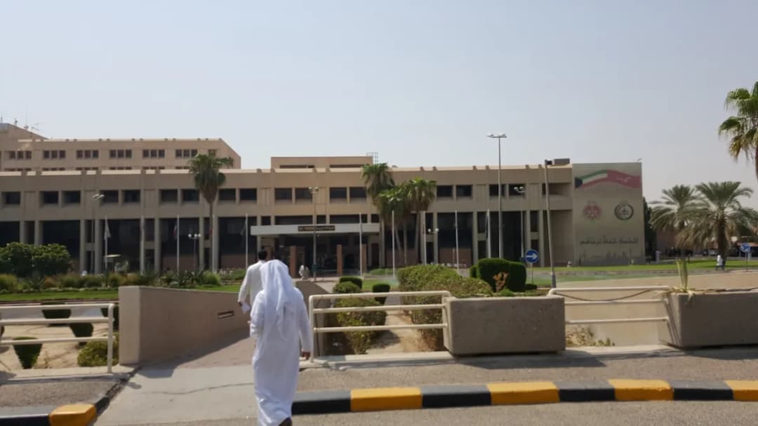 Armed Forces Hospital, Kuwait