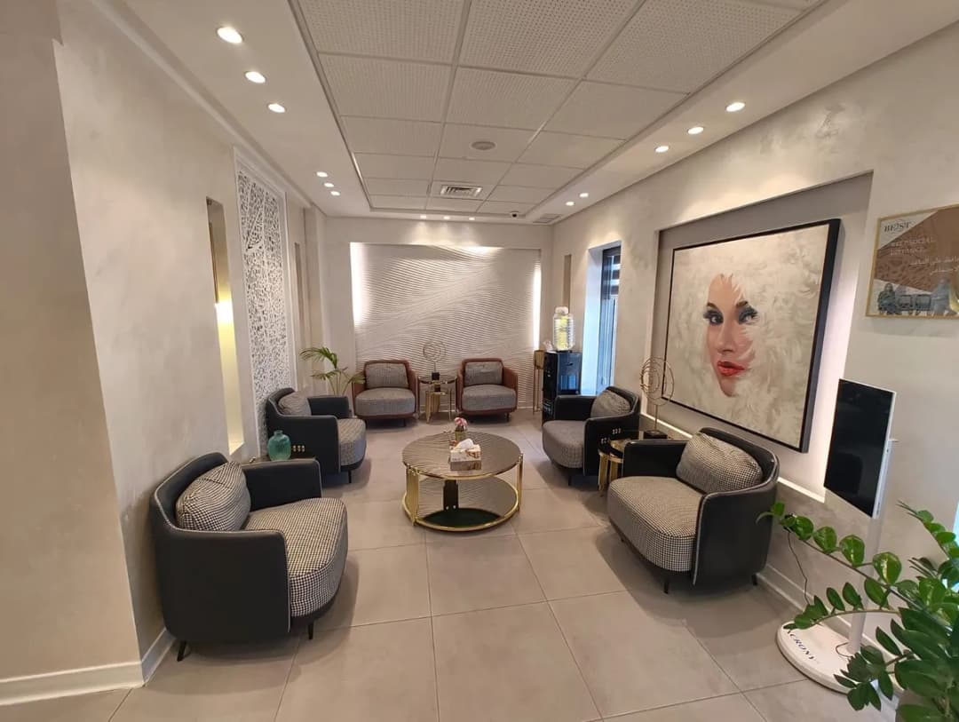Suzana clinic Al jamal Medical
