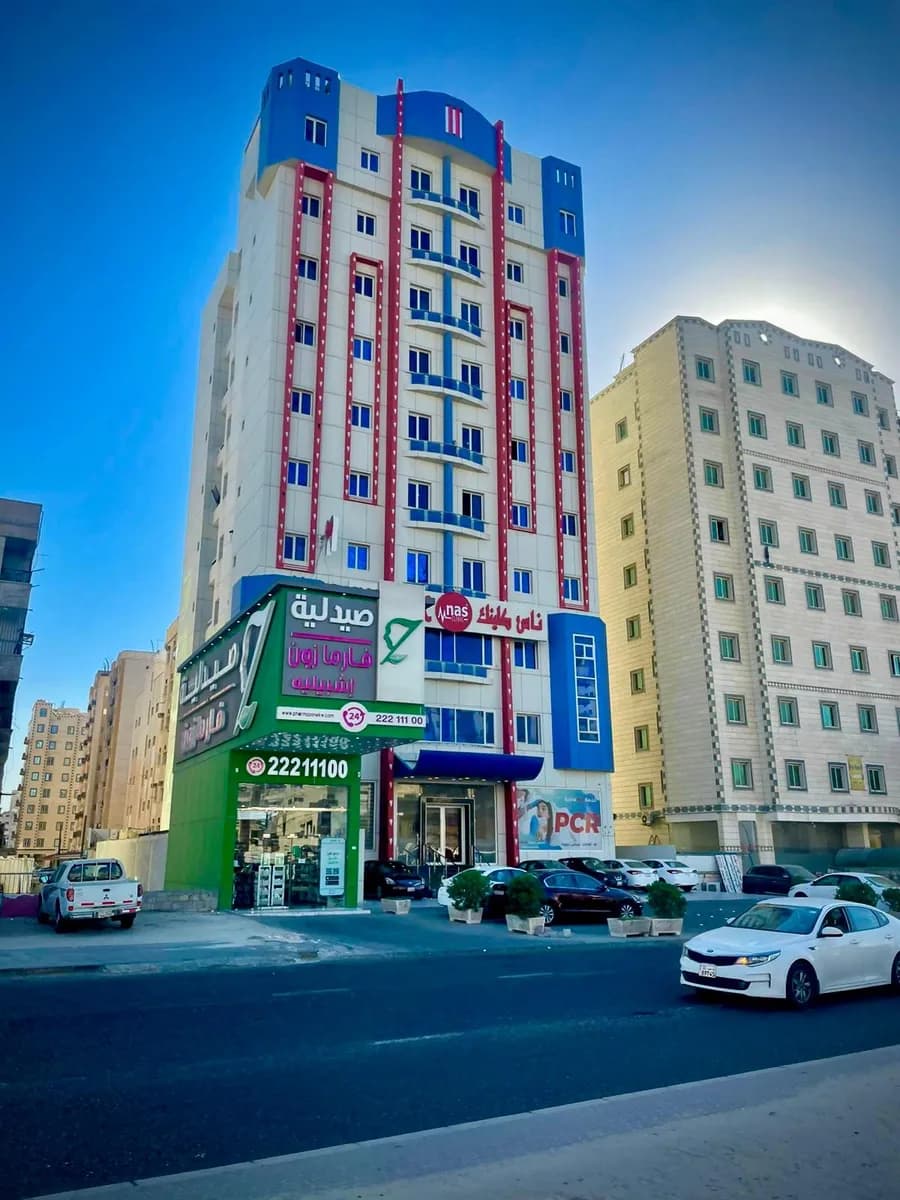 Nas clinic