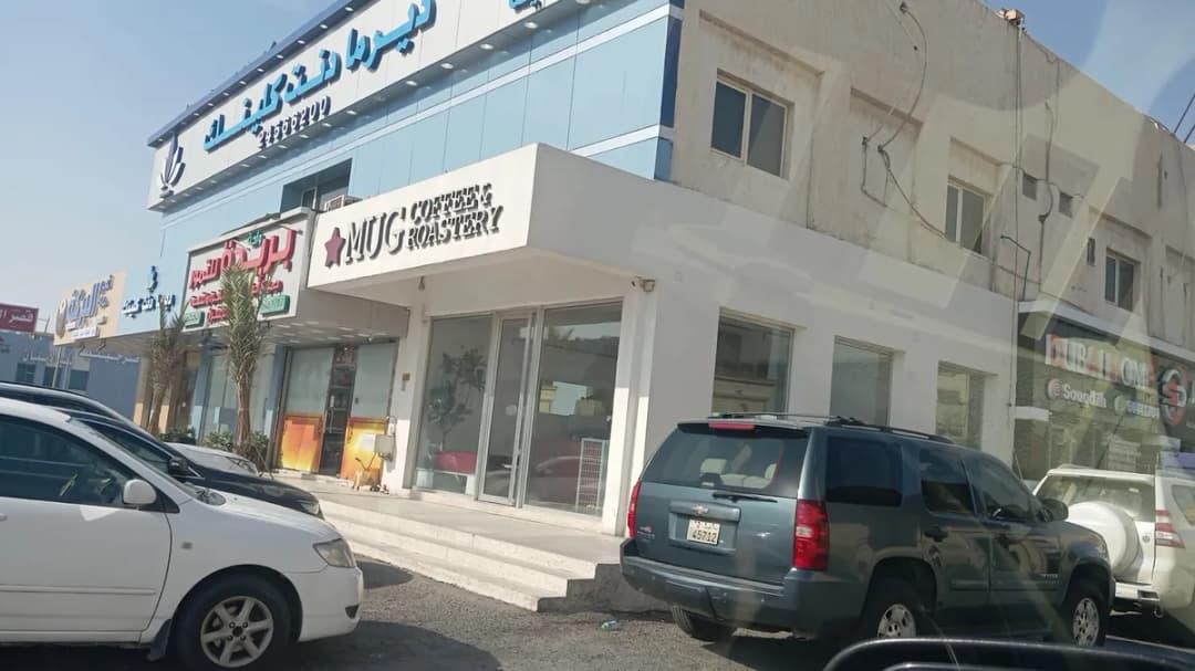 Derma dent clinic — Dermatology & Skin Care in Jahra
