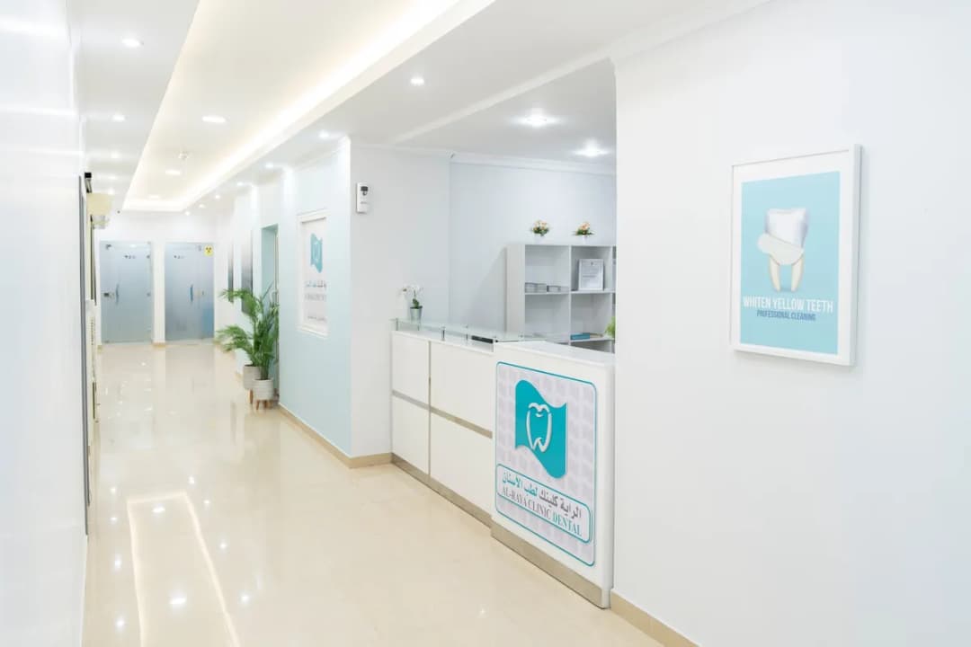 AlRaya Clinic Dental Center — Dental Clinics in Mangaf