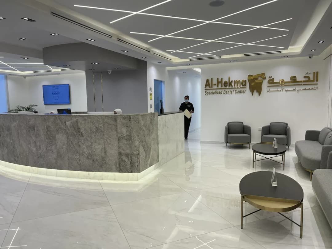 Alhekma dental center - Farwaniya — صورة 2