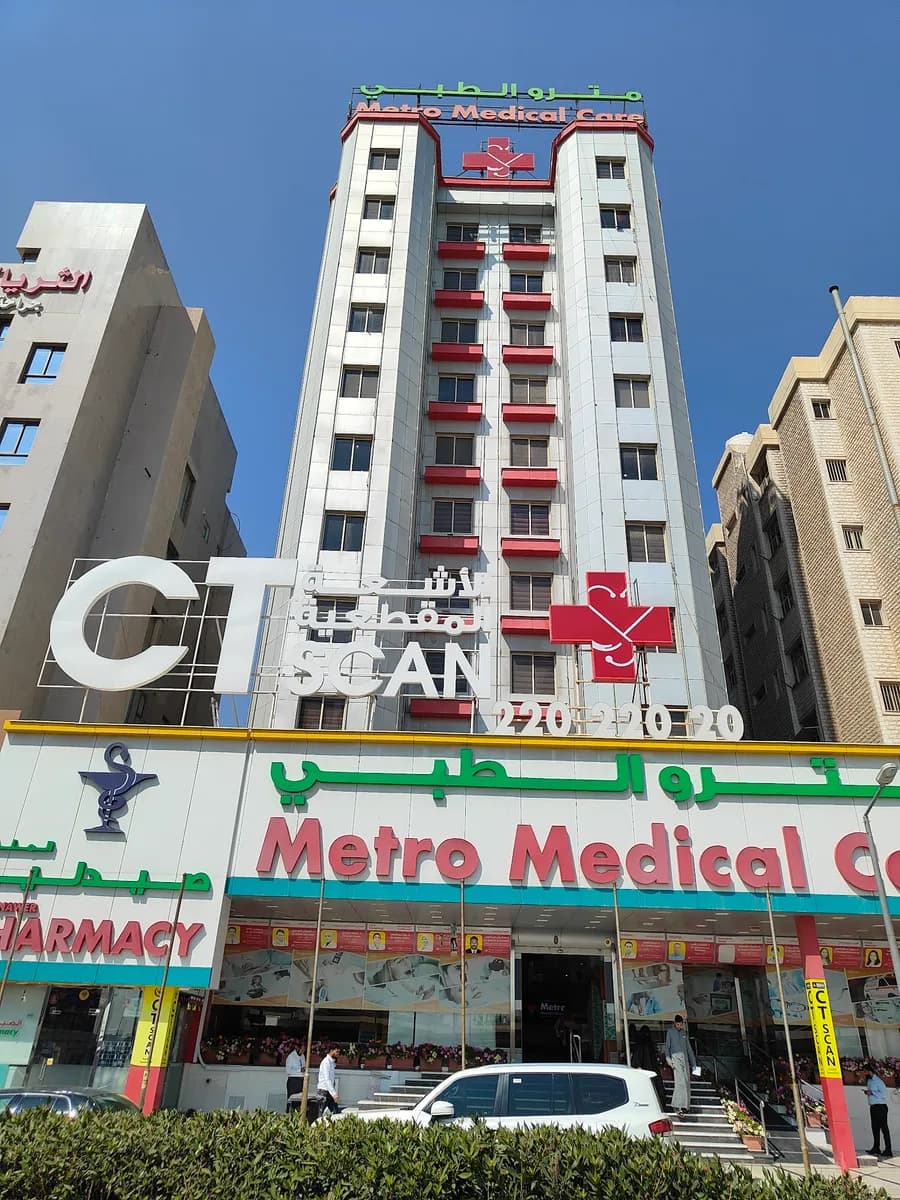 Metro Medical Care - Farwaniya