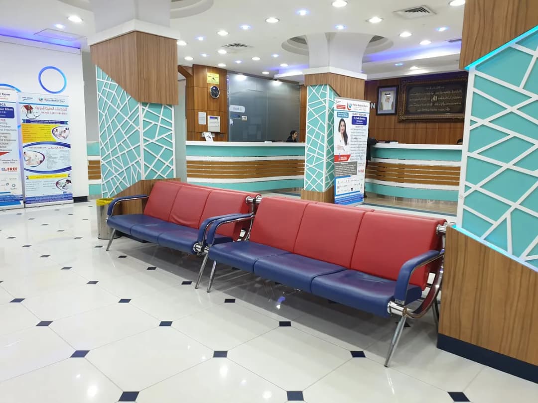 Metro Medical Care - Farwaniya — صورة 3