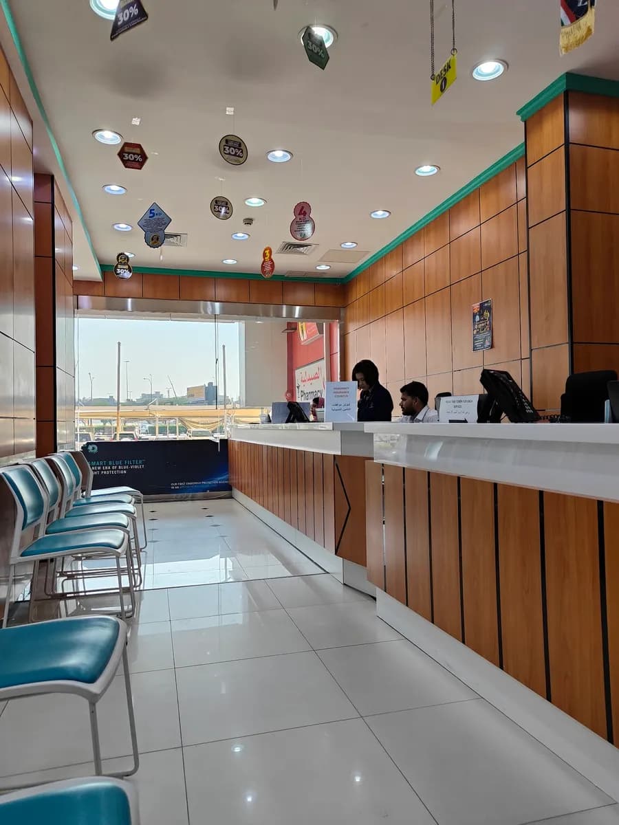 Metro Medical Care - Farwaniya — صورة 6
