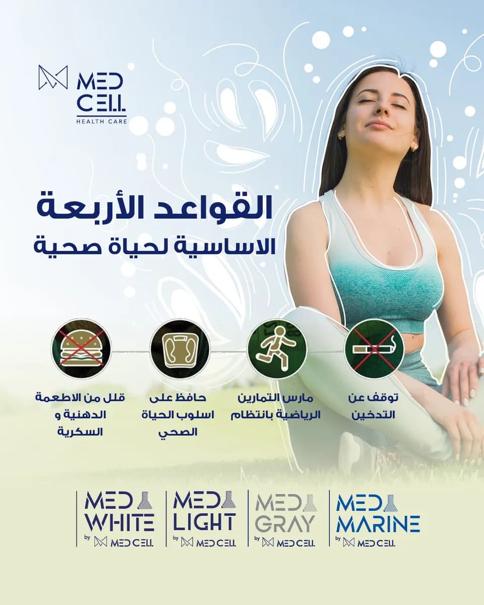 عيادة ميد جراى — صورة 6
