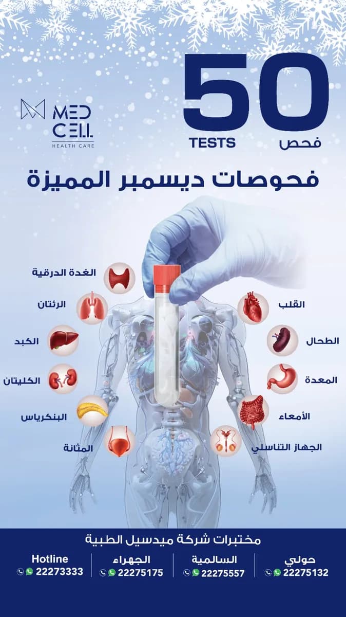 عيادة ميد جراى — صورة 8
