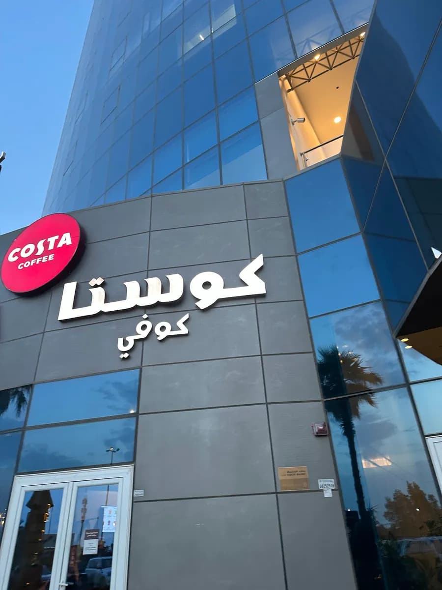 ليفلز كلينك — صورة 2