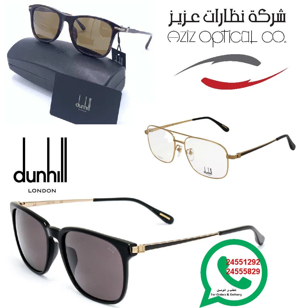 شركة نظارات عزيز الفرع واره — صورة 4