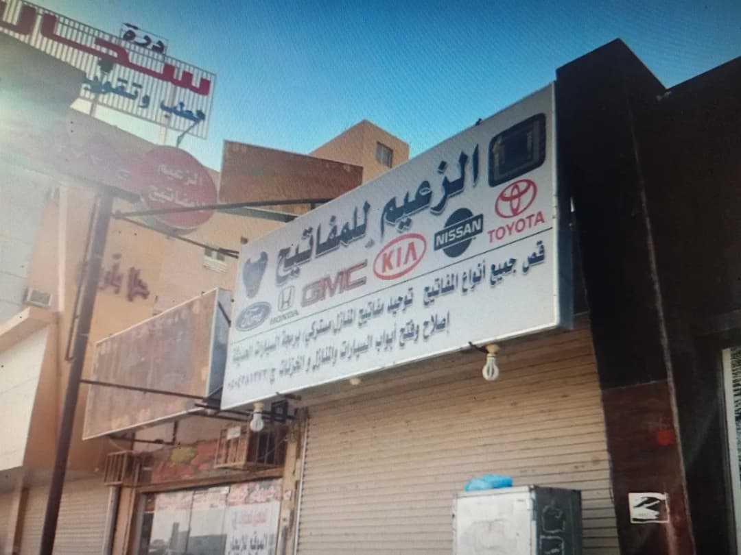 Hawally Bloock3 .280 St — صورة 2