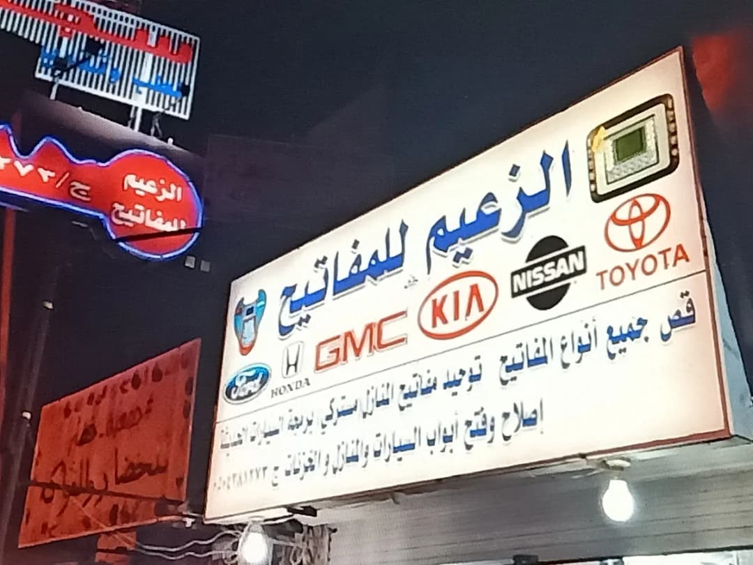 Hawally Bloock3 .280 St — صورة 3