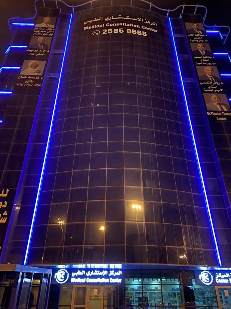 Dr Thomas Dental Clinic — صورة 3