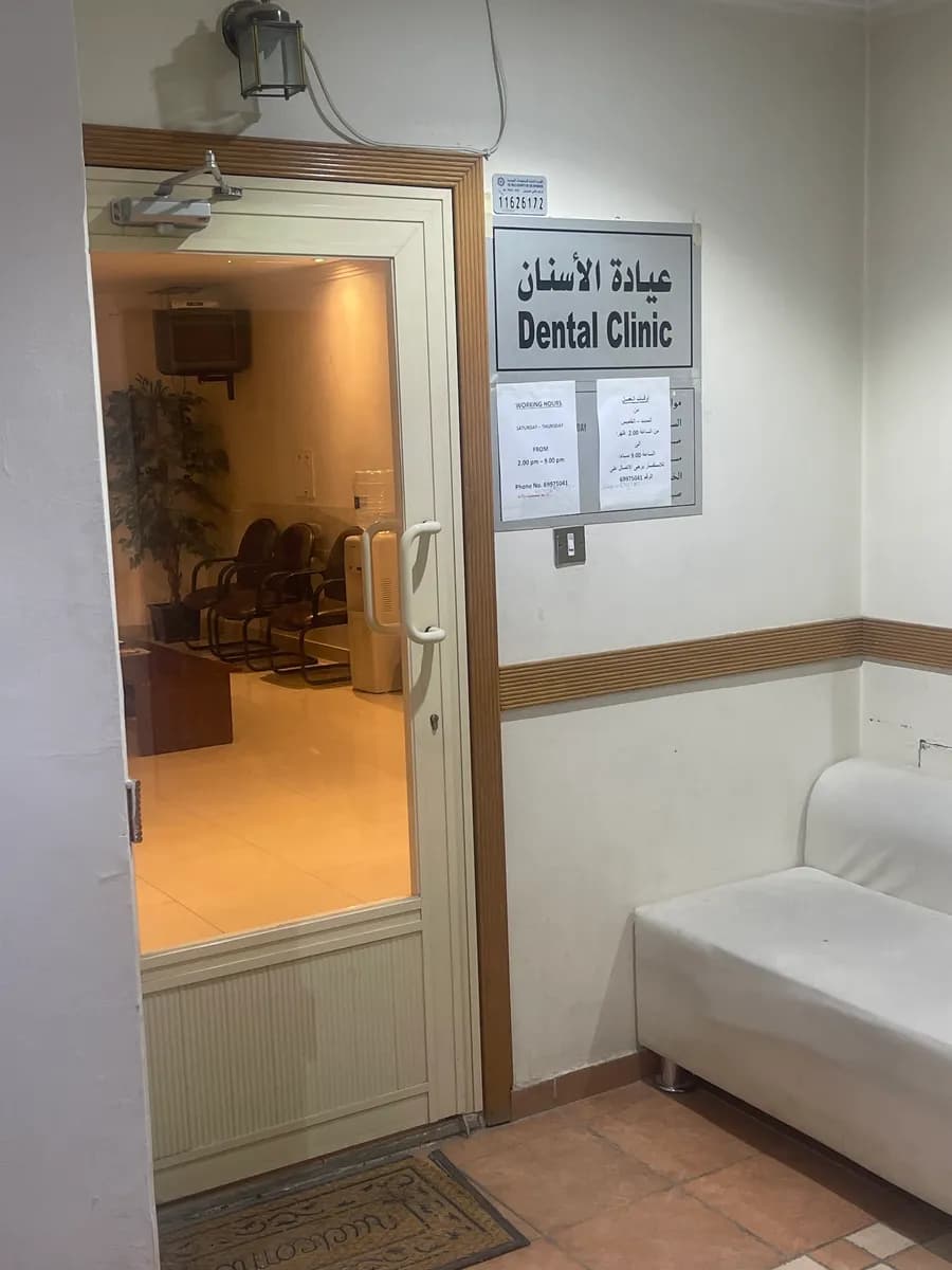 Dr Thomas Dental Clinic — صورة 4