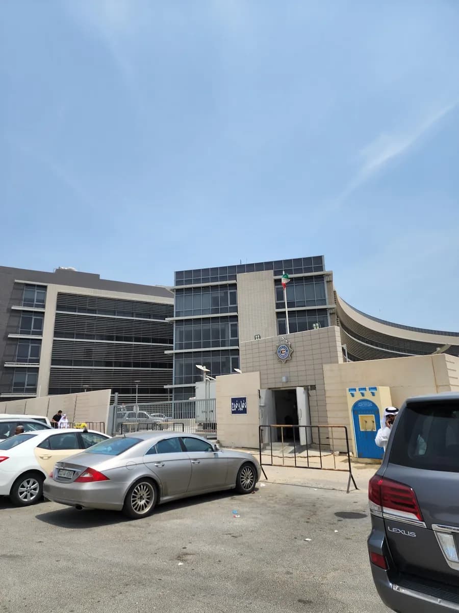 Security Directorate of Ahmadi — General Clinics & Polyclinics in Ahmadi