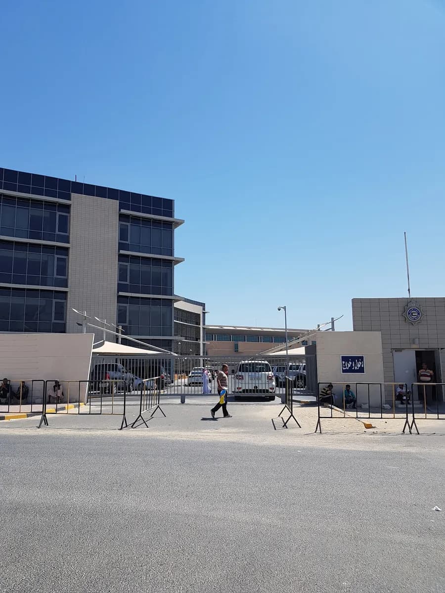 Security Directorate of Ahmadi — صورة 6