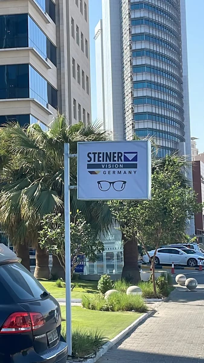 Steiner Vision Germany — صورة 5