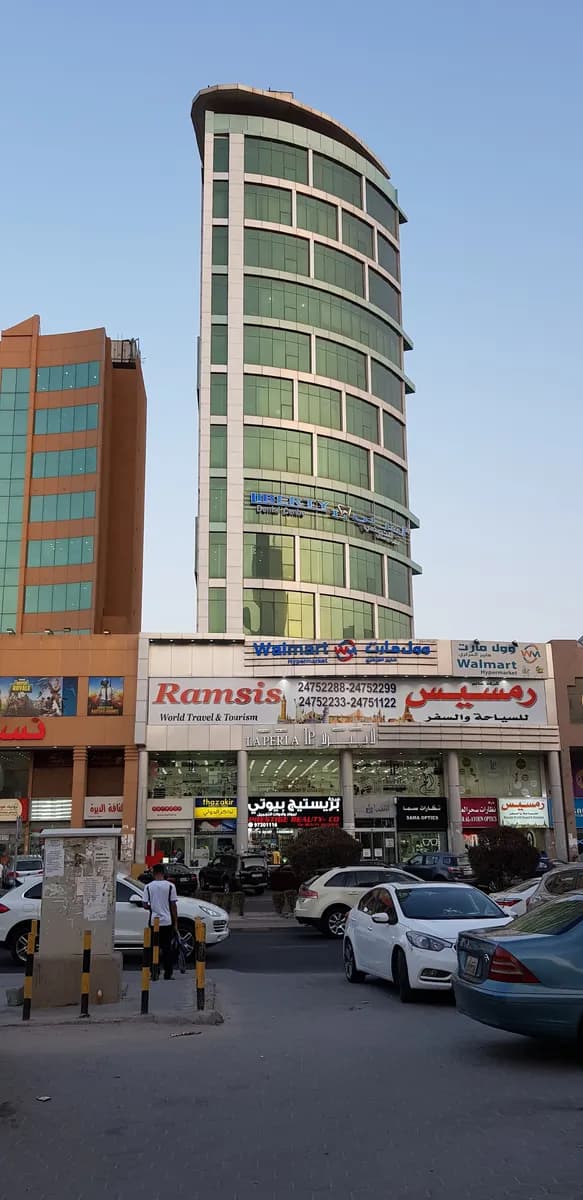 مركز ليبرتي التخصصي لطب الاسنان