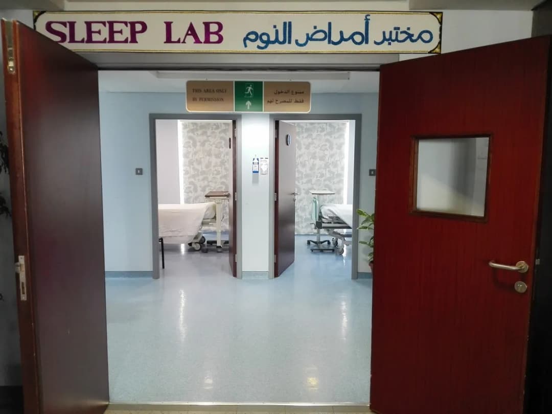 Zain ENT Hospital — صورة 3