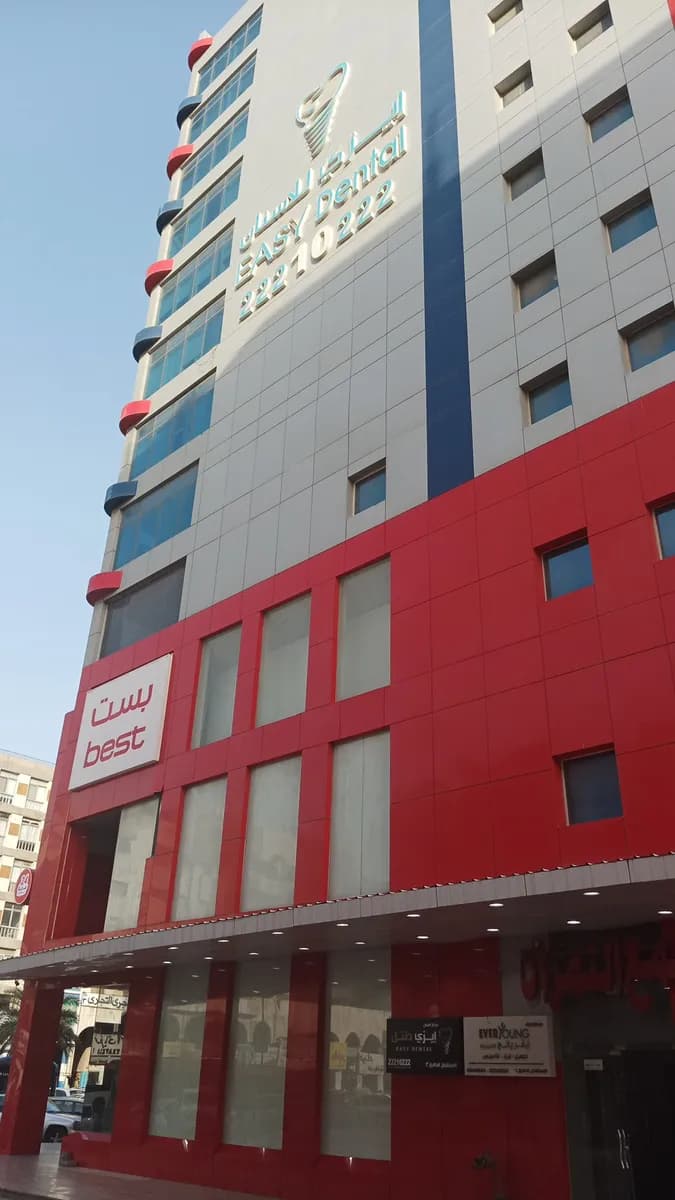 EverYoung Clinic Head center — صورة 4