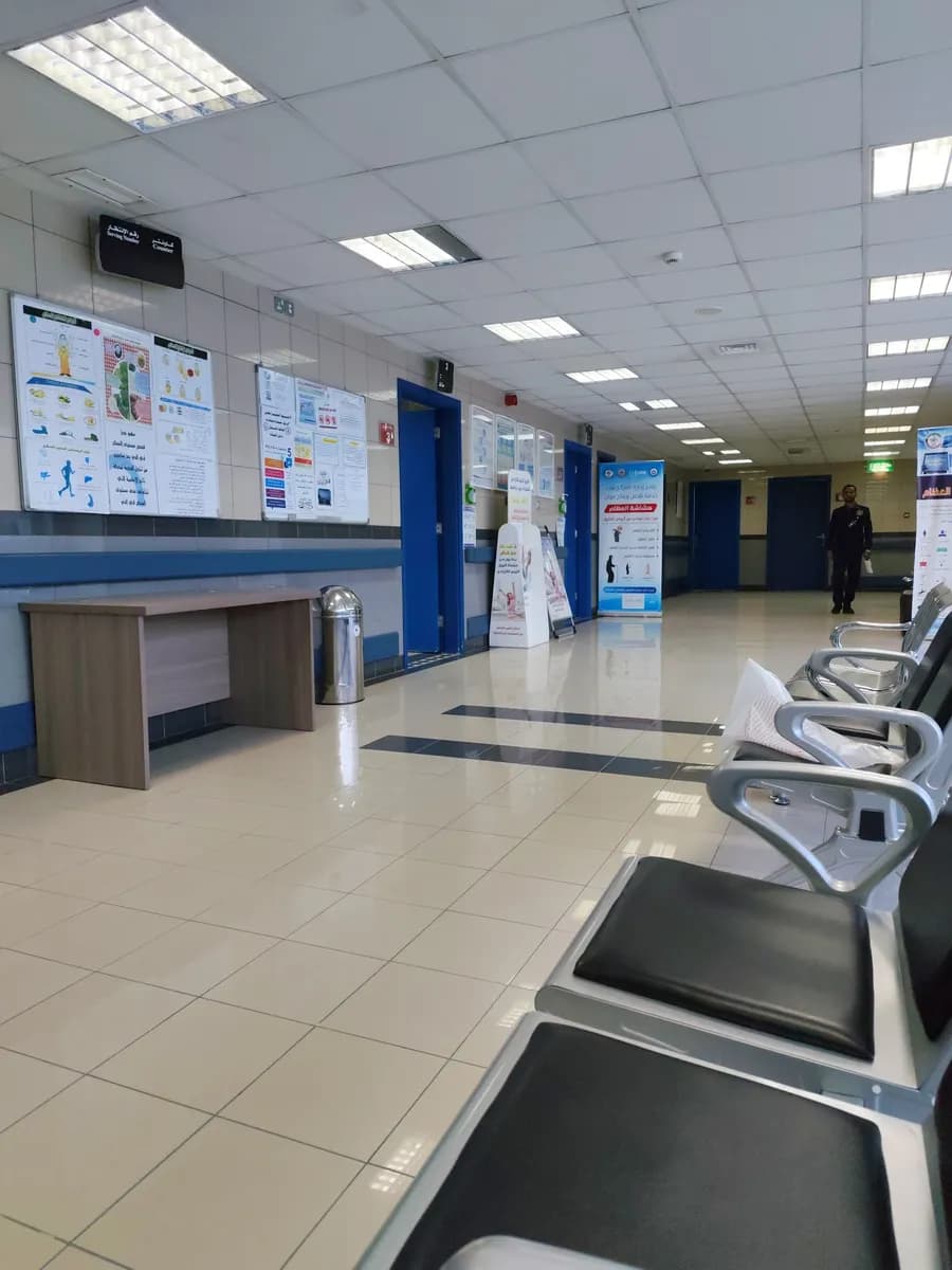 Al-Omariyah Health Center — صورة 2