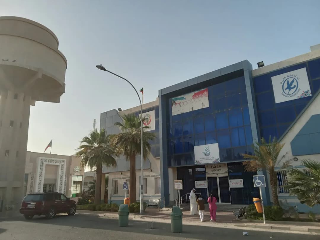 Al-Omariyah Health Center — صورة 7