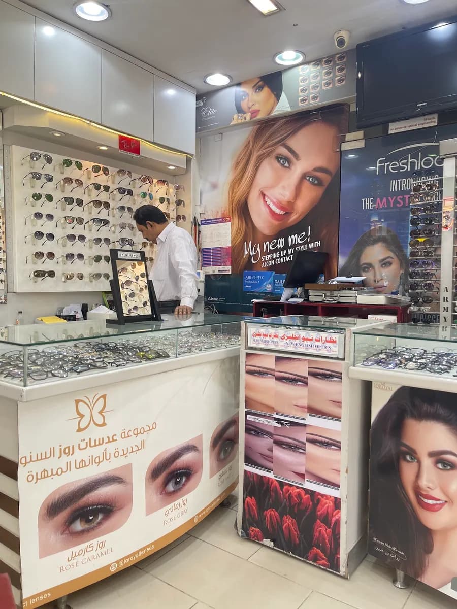 New English Optics farwaniya — صورة 2