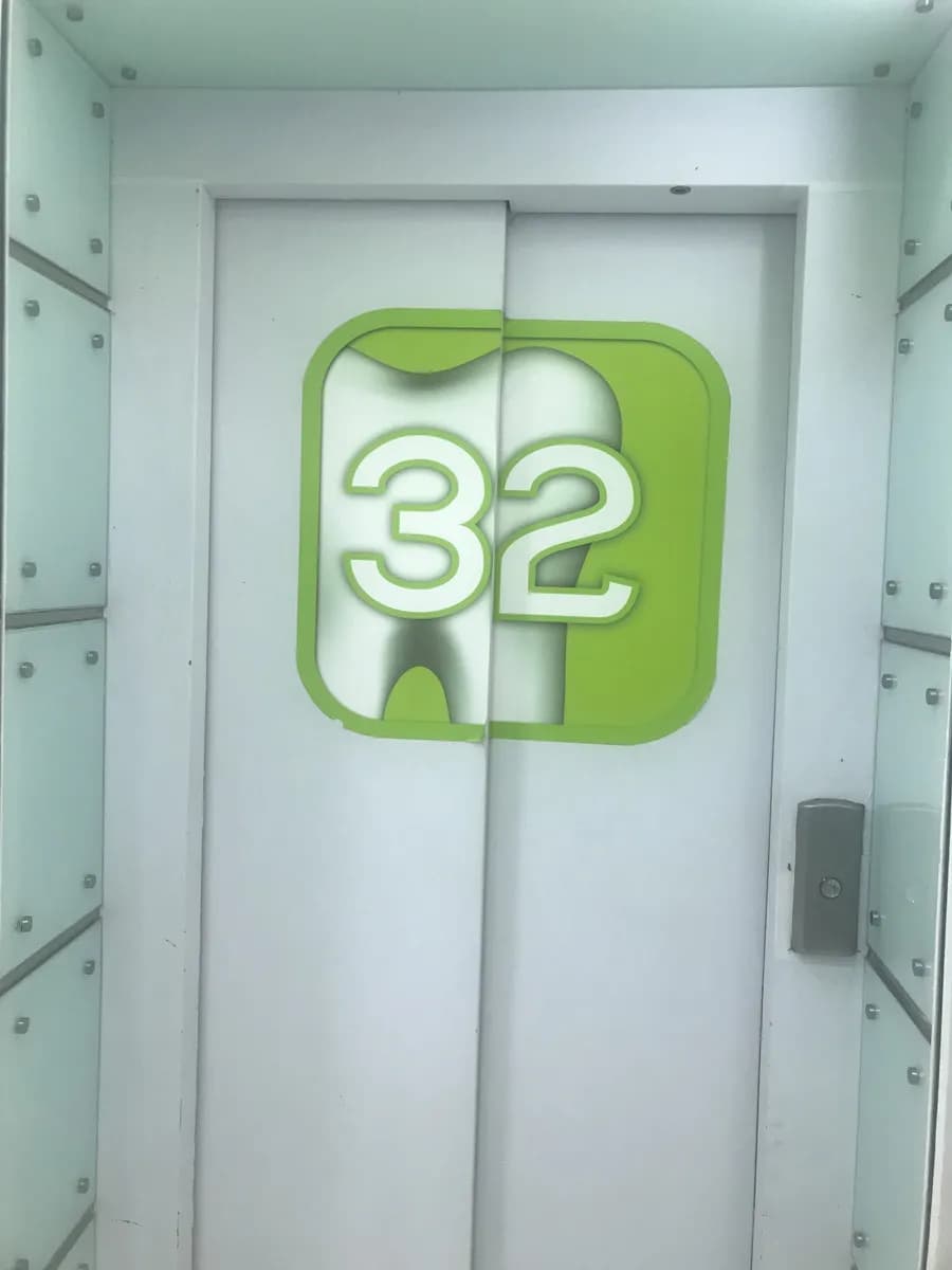 32 Clinic — صورة 2