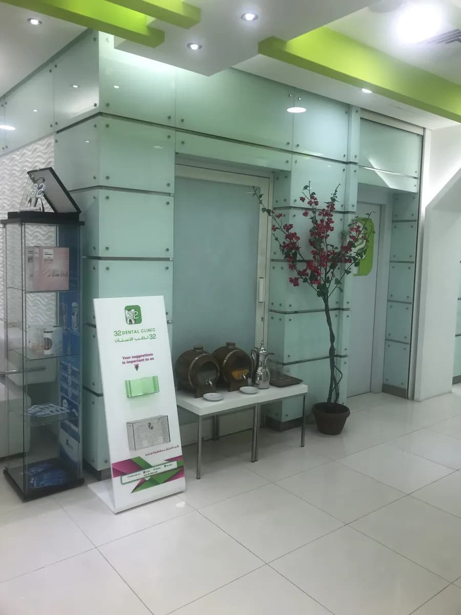 32 Clinic — صورة 3