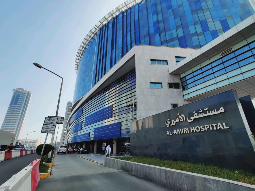 Al-Amiri Hospital