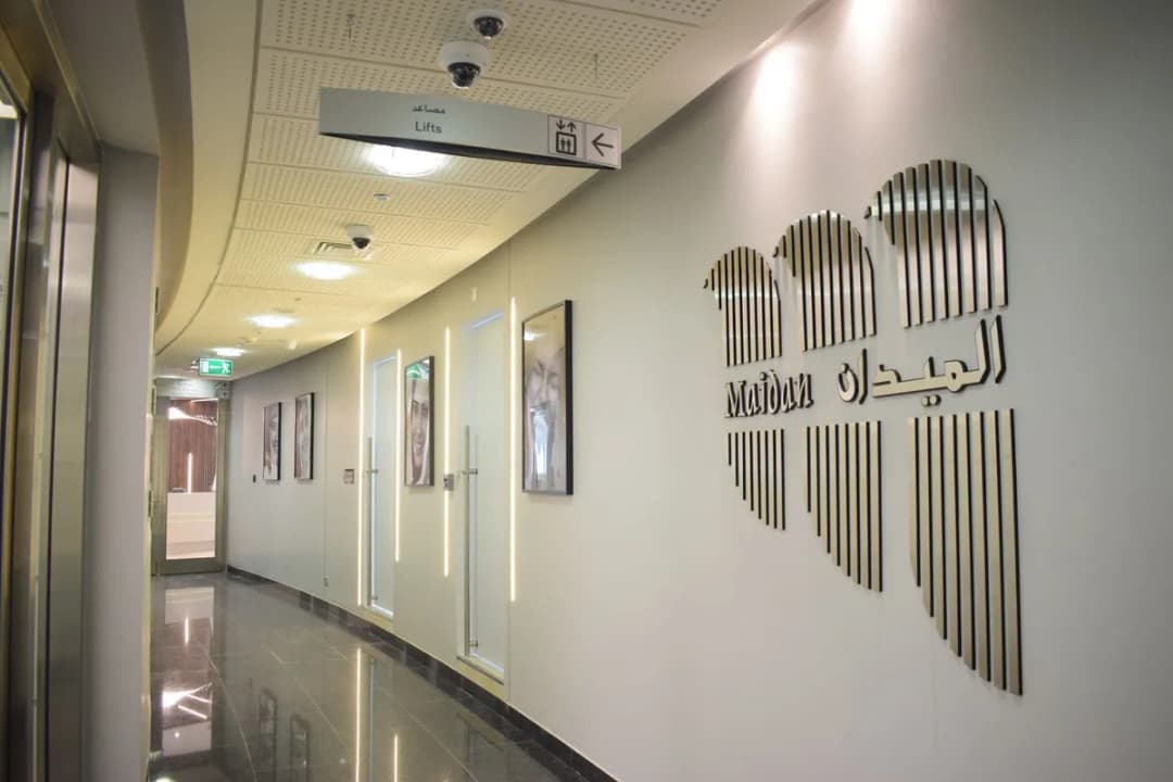 Maidan Clinic Sharq