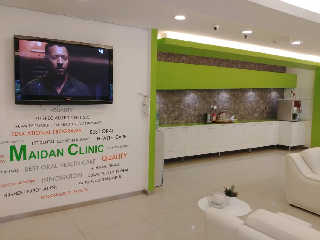 Maidan Clinic Sharq — صورة 5