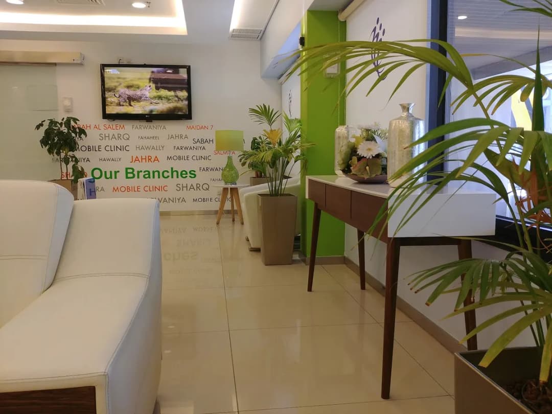 Maidan Clinic Sharq — صورة 7