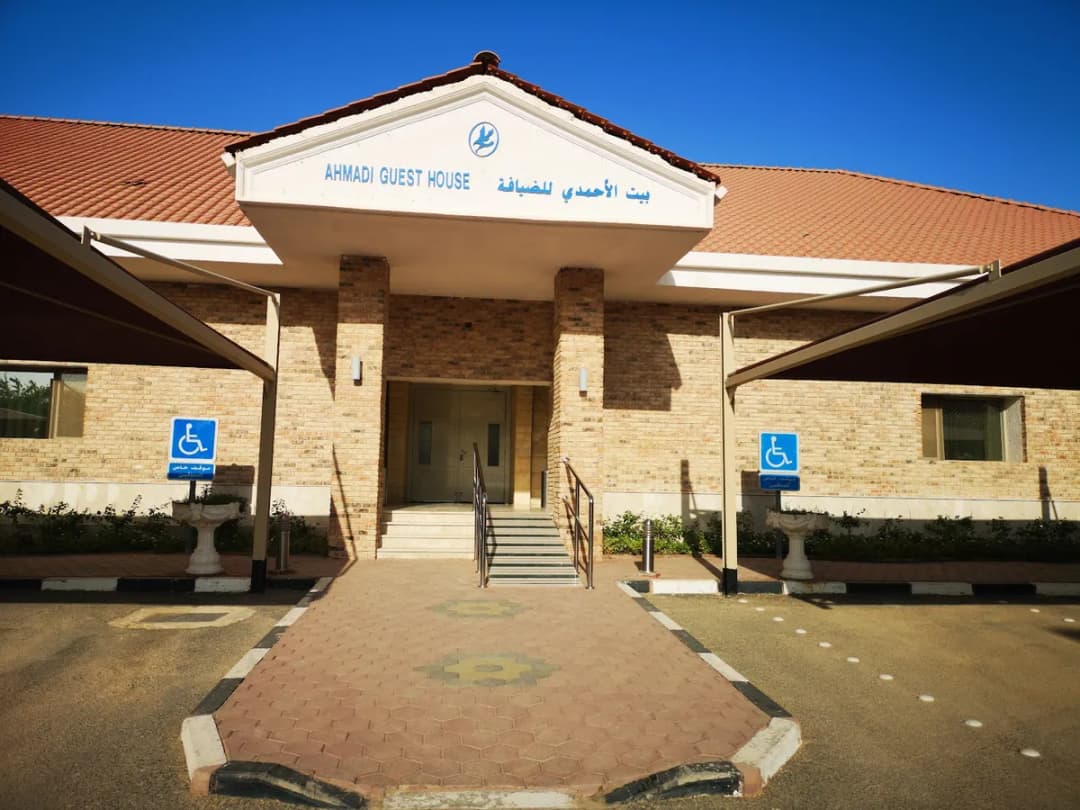 KOC Ahmadi Guest House — Hospitals & Medical Centers in Ahmadi